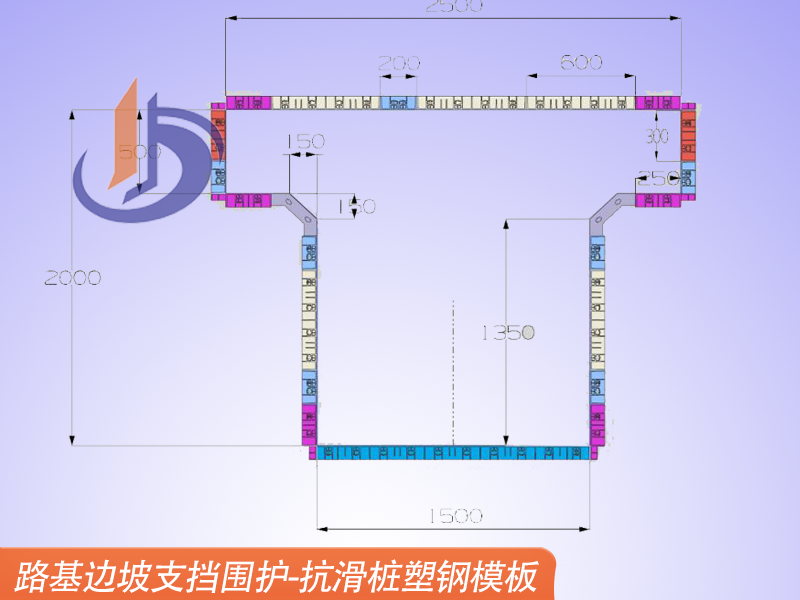 抗滑樁澆筑模板、現澆模具